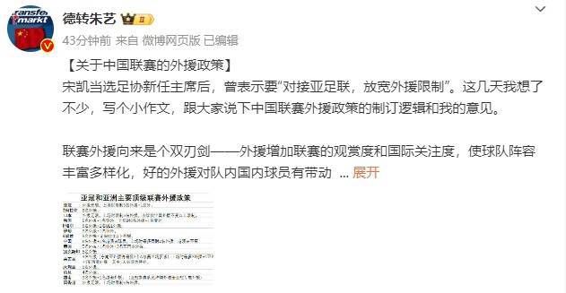 2023.3.23：拉特克利夫提出第二次报价。